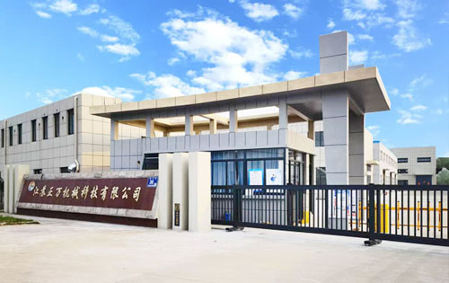 江蘇正萬機械科技有限公司
